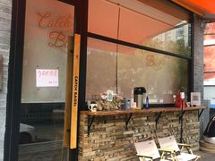 -Catch Bagel(芳草地店)