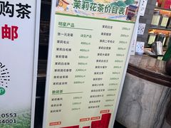 -张一元(总店)