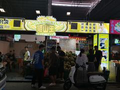 -曼阁市场水果批发市场
