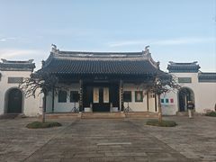 -阊门姚记豆浆(总店)