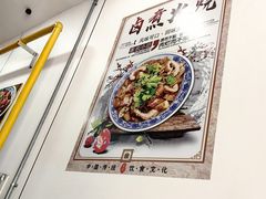 -杨记老门框百年卤煮(回龙观文化西路店)