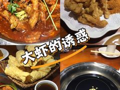 -邵汇大虾(吉林大路店)
