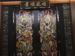 -粤凤佬