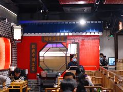 大堂-肖记公安牛肉鱼杂(田林路店)