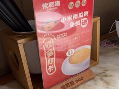 -佬肥猫·浙江乡村菜(国华广场店)