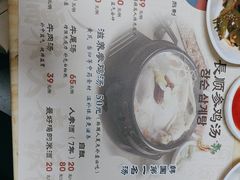 -长顺参鸡汤店(西塔总店)