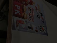 -麦当劳(虹梅路地铁站店)