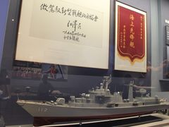 -中国人民解放军海军博物馆
