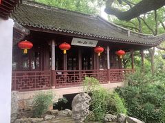 -上海醉白池公园