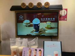 -厝内小眷村(新北万达店)