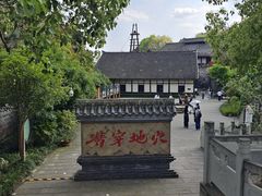 -燊海井