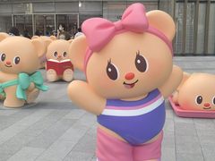 -港汇恒隆广场