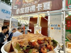 -枫叶小镇奥特莱斯