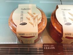 -可莎蜜兒(黄龙K-lab店)
