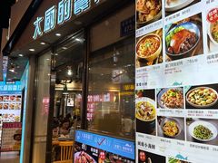 -大厨的餐厅(曾厝垵总店)