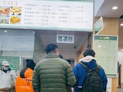 -草桥清真牛肉锅贴扁食店