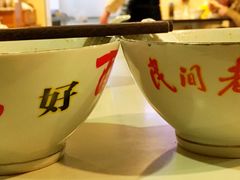 -民间老鸡汤面馆(中山北路店)