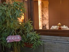 -书湘门地·中国十佳湘菜(西苑店)