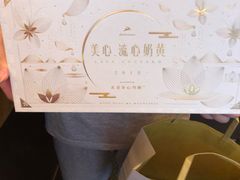 -翠园(铜锣湾广场店)