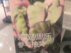 -上海来福士广场
