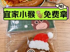 -宜家·瑞典风味餐厅(北京西红门店)