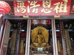 -华林禅寺