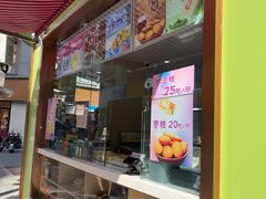 -康乐(滨江道店)