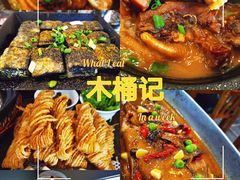 -木桶记臭鳜鱼·安徽非遗名菜(火车站白马老店)