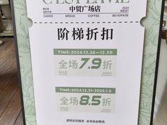 -中贸广场