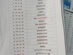 -乐享·爱弥儿国际幼稚园