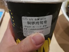 -桂桂茶(金谊广场店)