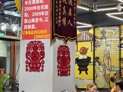 -民间瓦缸煨汤館(嵩山路店)