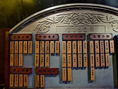 -双燕楼·手工馄饨·汤面小吃(世纪汇店)