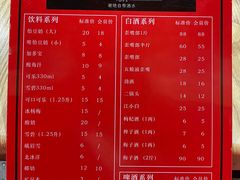菜单-绝城芋儿鸡(龙王庙街总店)