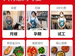 -葱妈母婴医护月嫂中心(浦东店)