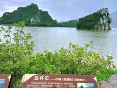 -星湖旅游景区七星岩