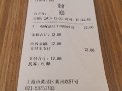 -小杨生煎(黄河路店)