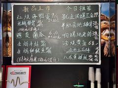 -佬太公海鸭·海鲜大排档(上海总店)