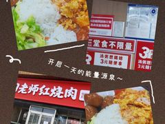 -田老师红烧肉(回龙观二店)