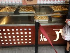 -矮子馅饼(大成路店)
