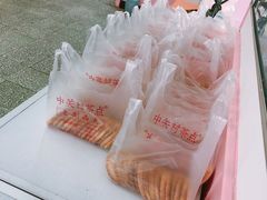 -中关村茶点