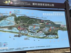 -鄱阳湖国家湿地公园