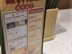 -味千拉面(惠州淡水嘉信茂广场分店)