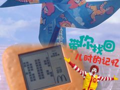-麦当劳(哈西万达店)