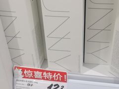 -好特卖HotMaxx(杭州滨江宝龙城店)
