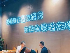 -本色.小马哥烧烤(无锡九里仓店)