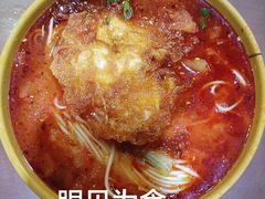 -华兴街煎蛋面(总店)