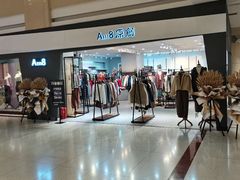 -沈阳百联购物中心(青年大街店)