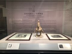 -北京大学赛克勒考古与艺术博物馆