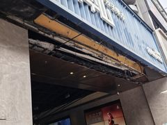 -野萃山·潮汕厚果汁(十亩地店)